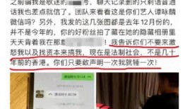 饶平最新爆料事件新闻视频,事件视频揭露惊人真相