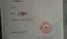 六安房产爆料最新消息,最新爆料揭示房产市场新趋势”