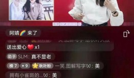 小杨直播爆料最新消息,最新热点事件揭秘