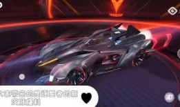 飞车皮肤最新爆料视频大全,视觉盛宴，尽在最新视频大全