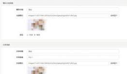 大爆料最新商品下载