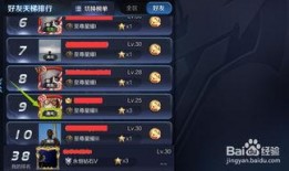 王者最新爆料在哪设置的,神秘爆料揭示生成之地