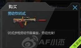 cf爆料站最新活动,福利大放送等你来战！