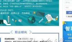 智联生活最新爆料电话,最新爆料电话背后的科技革新