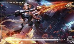 王者新皮肤爆料最新海报